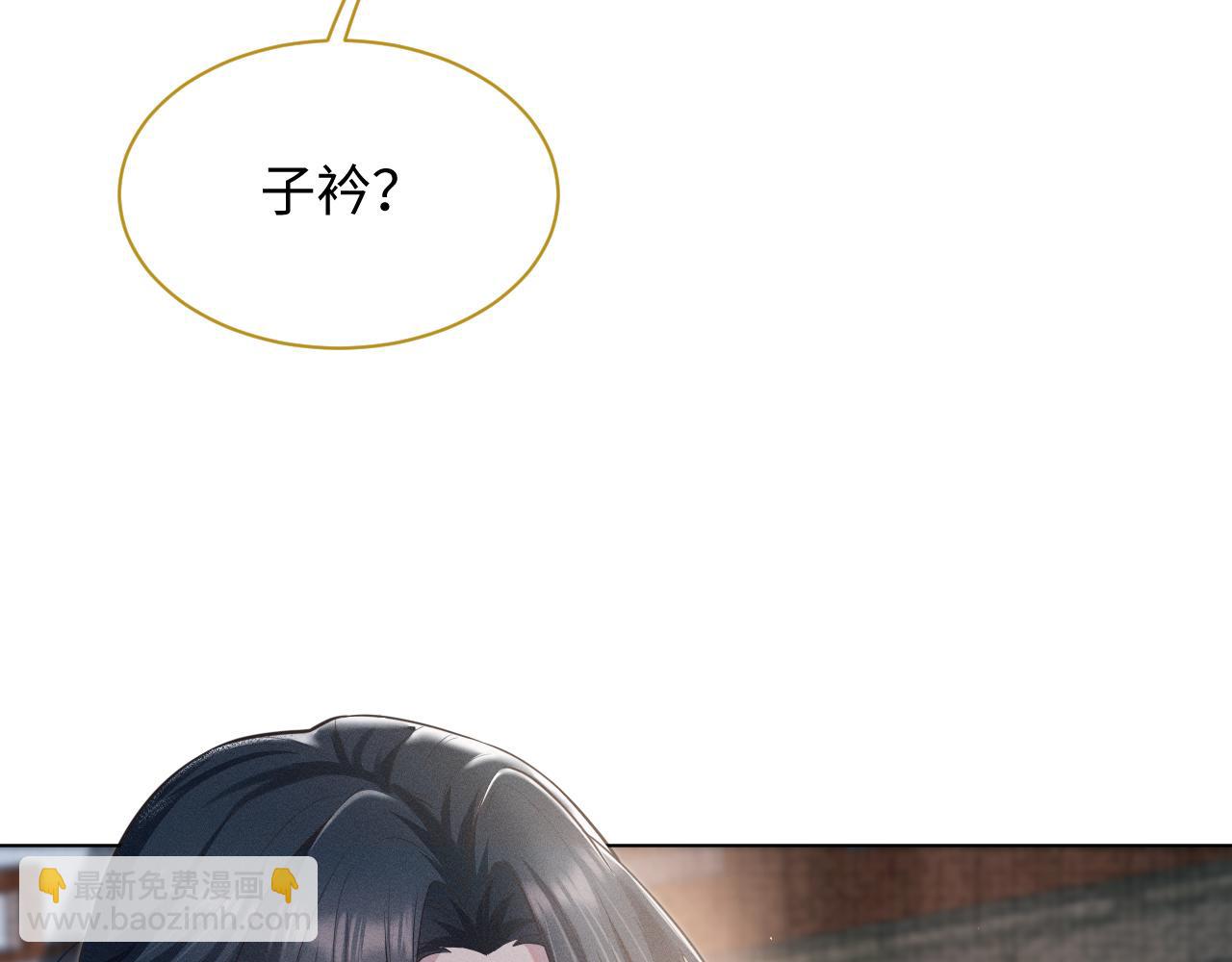 第11话 绝不如你所愿！(1/3)-第12话