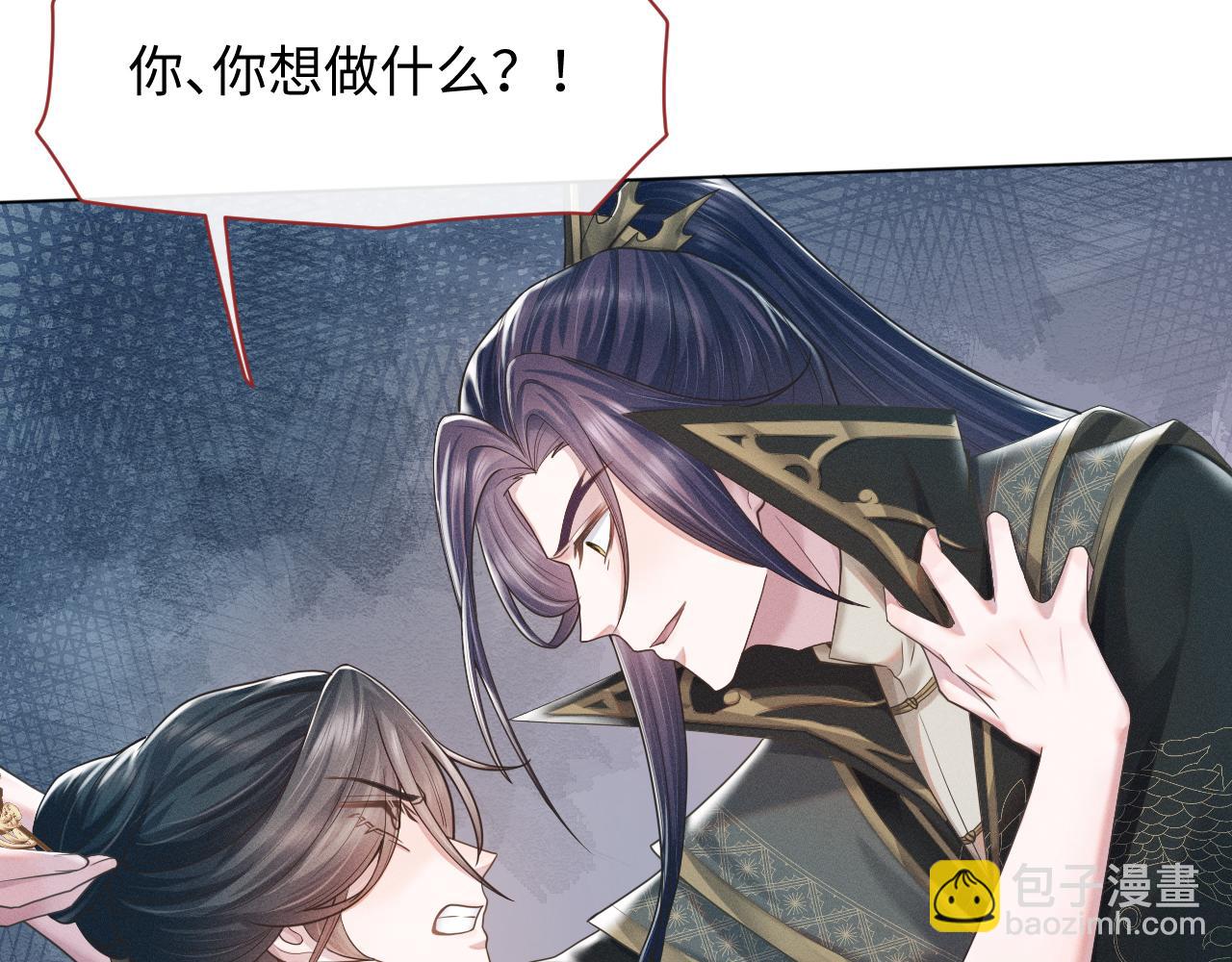 第11话 绝不如你所愿！(1/3)-第12话