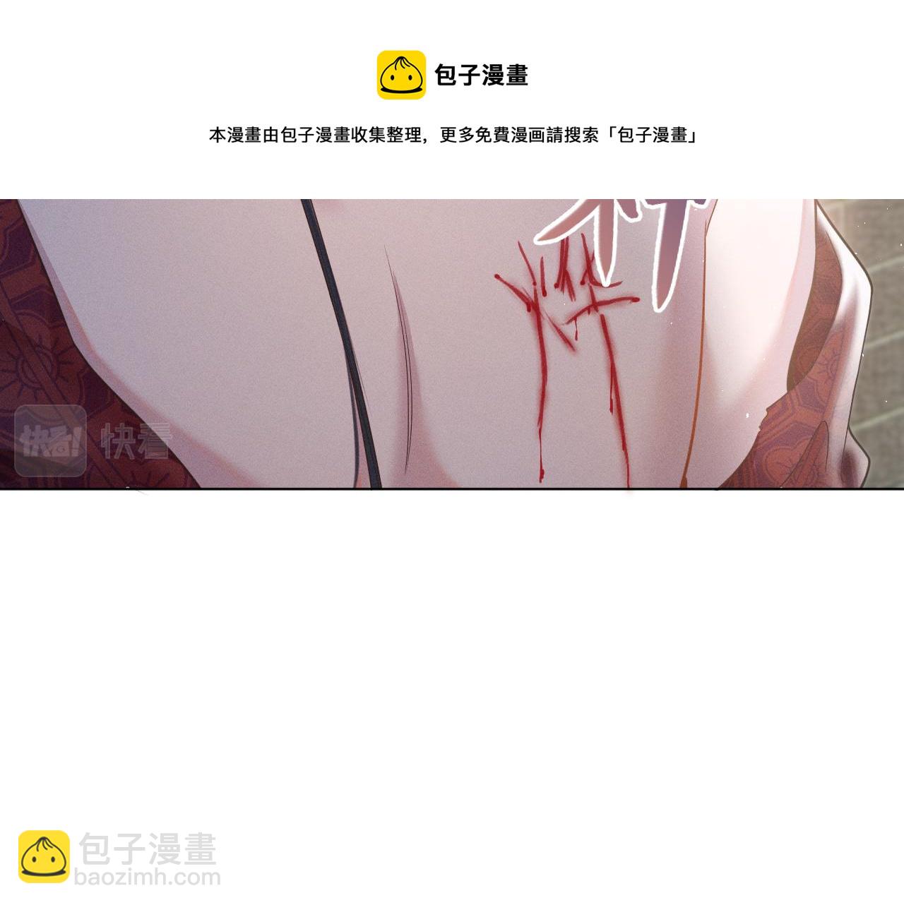 第11话 绝不如你所愿！(1/3)-第12话