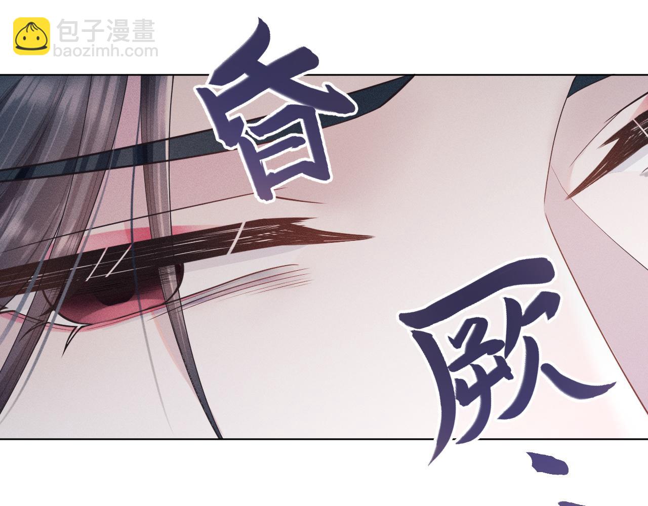 第11话 绝不如你所愿！(1/3)-第12话