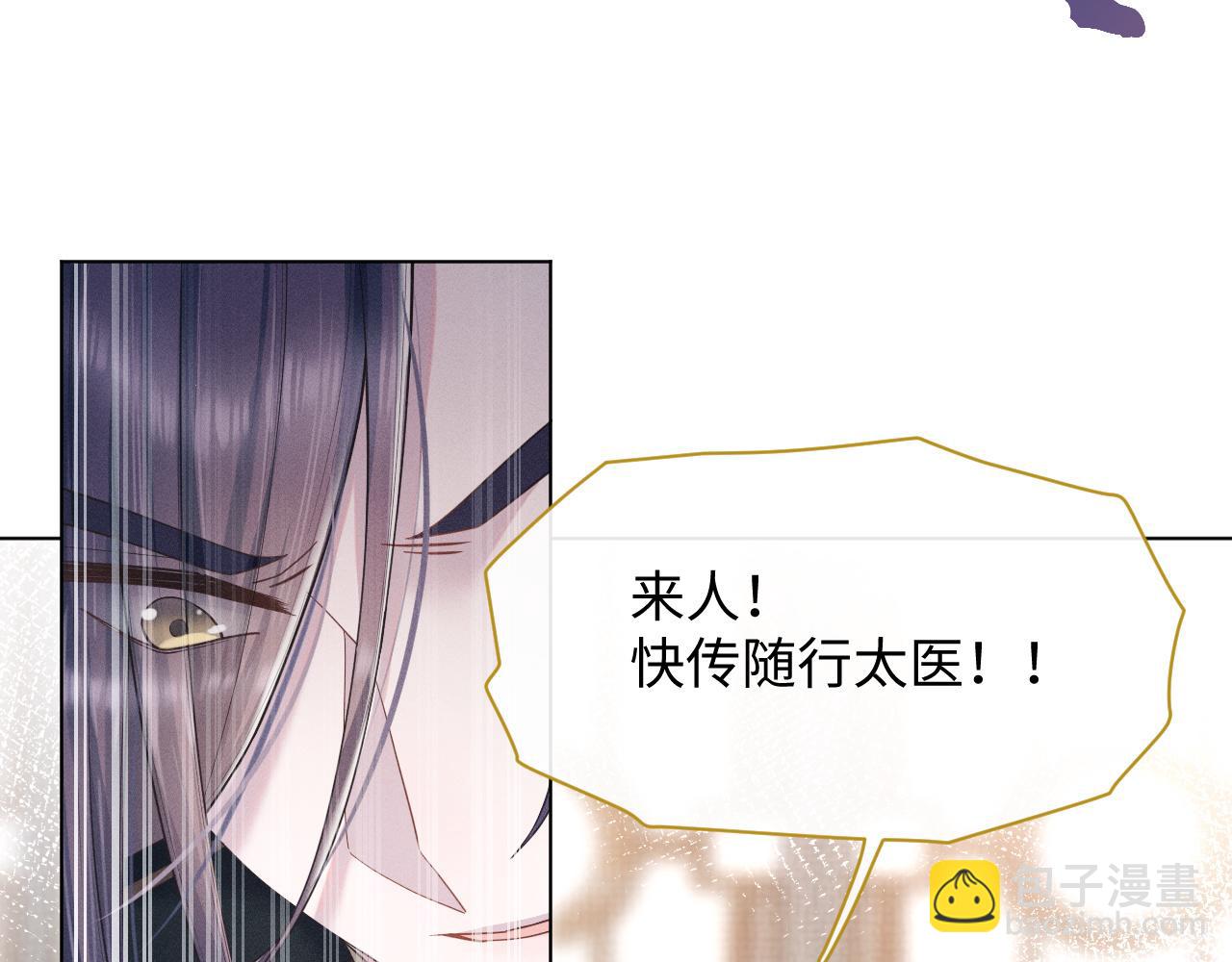 第11话 绝不如你所愿！(1/3)-第12话