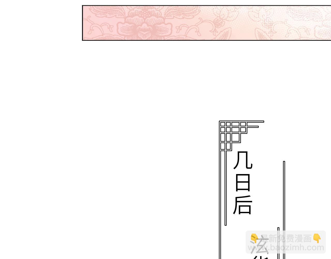 第11话 绝不如你所愿！(1/3)-第12话