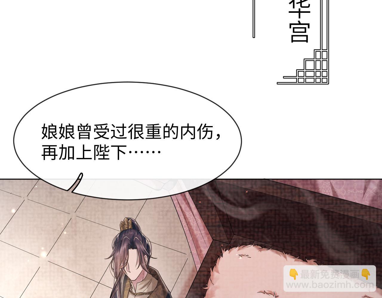 第11话 绝不如你所愿！(1/3)-第12话