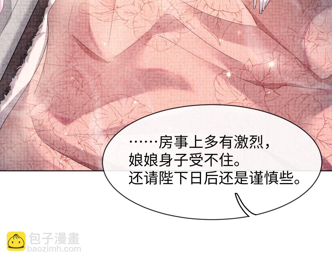 第11话 绝不如你所愿！(1/3)-第12话