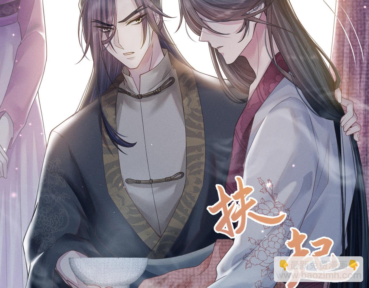 第11话 绝不如你所愿！(1/3)-第12话