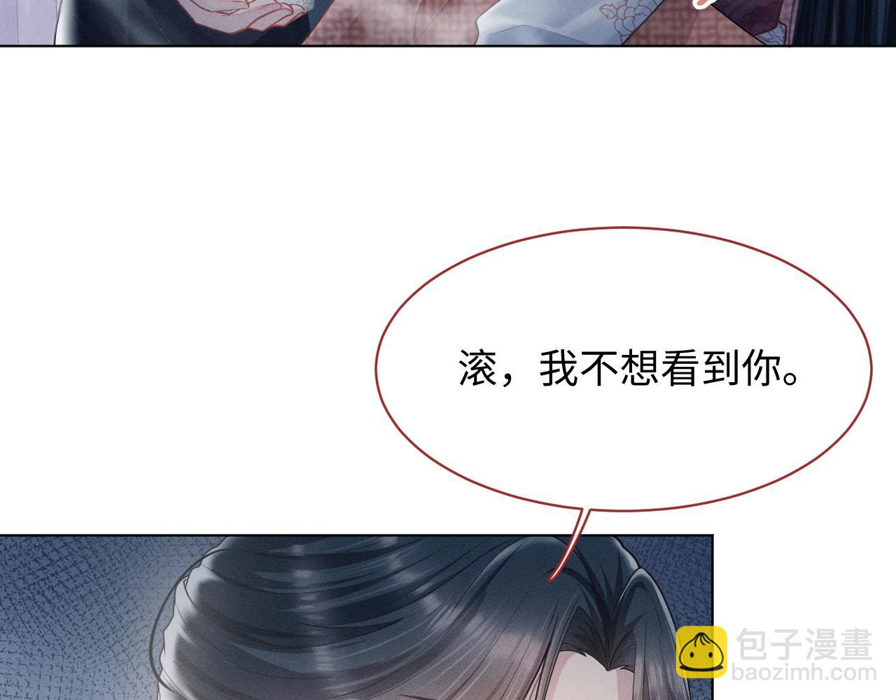 第11话 绝不如你所愿！(1/3)-第12话