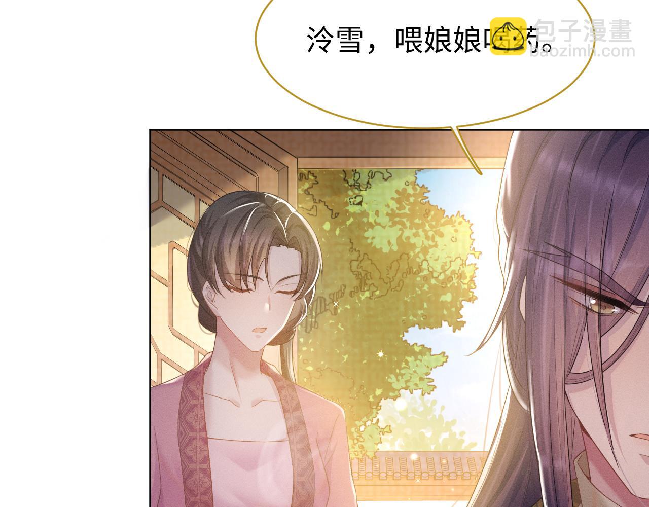 第11话 绝不如你所愿！(1/3)-第12话