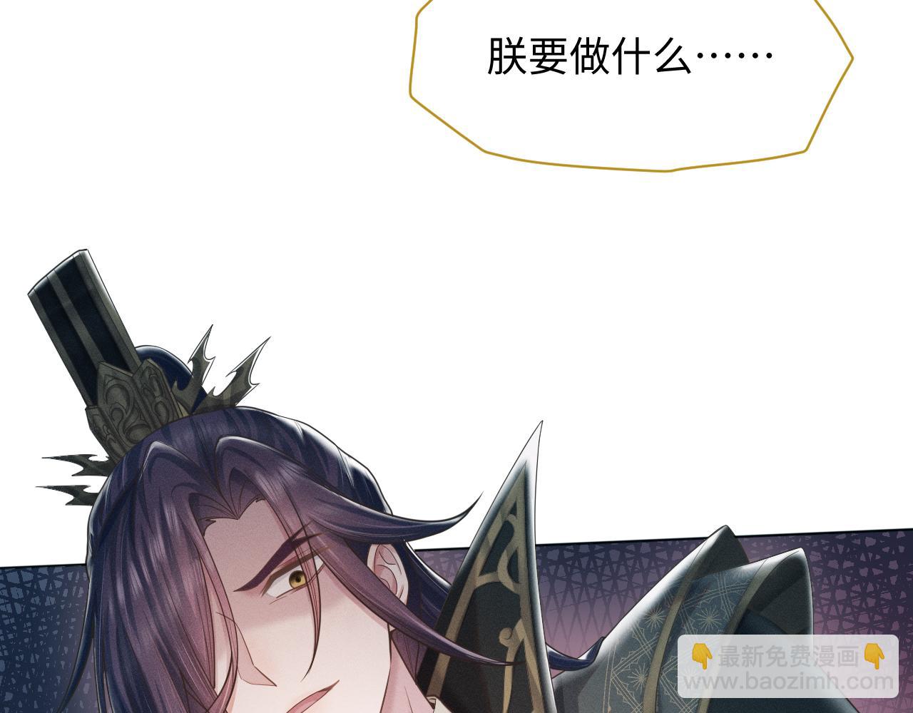 第11话 绝不如你所愿！(1/3)-第12话