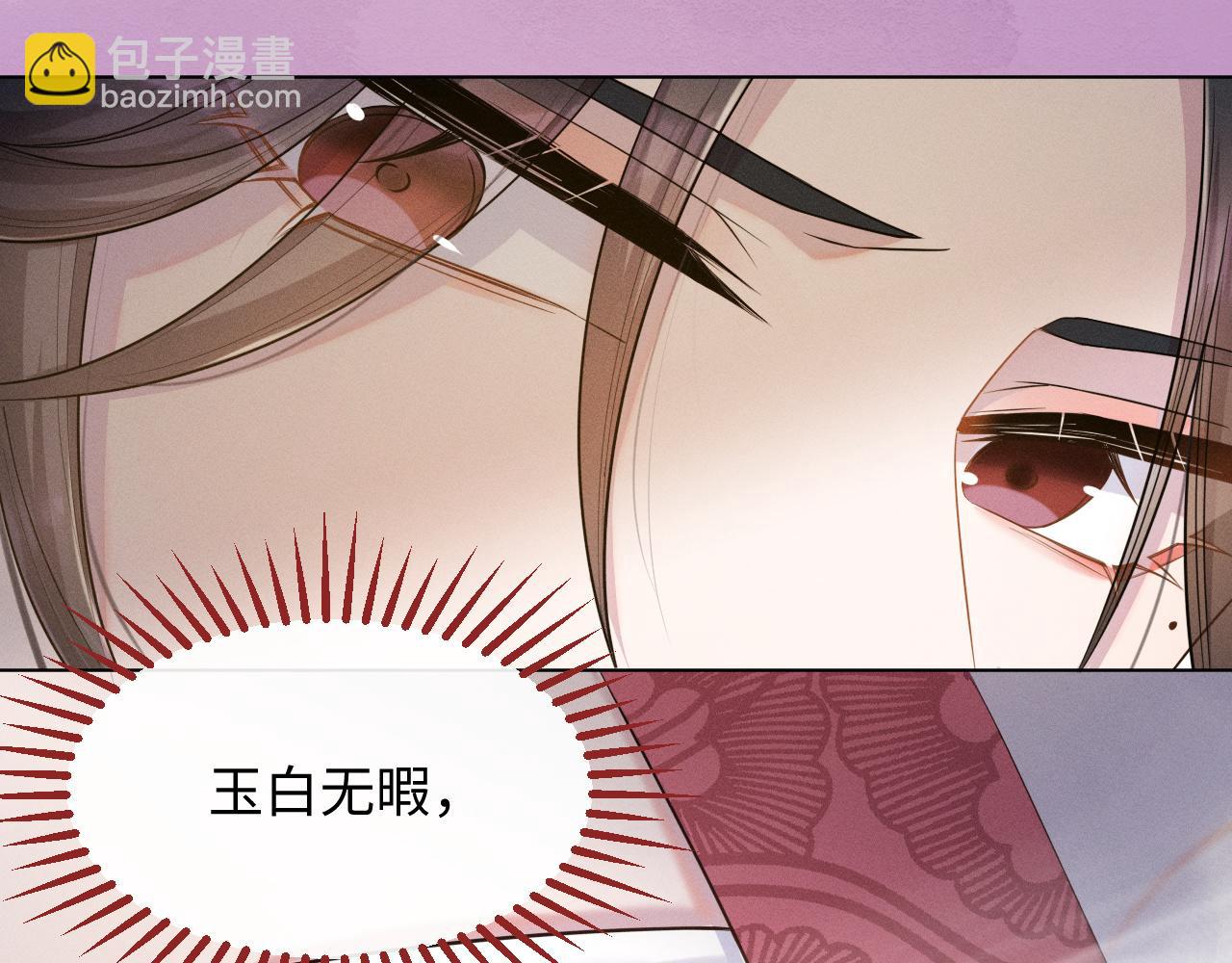 第11话 绝不如你所愿！(1/3)-第12话