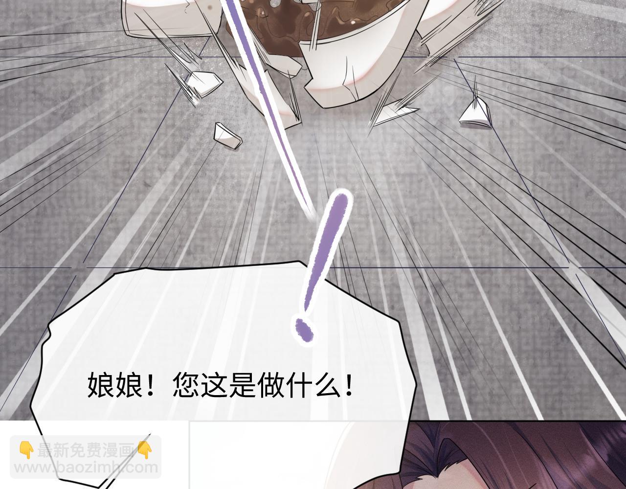 第11话 绝不如你所愿！(1/3)-第12话