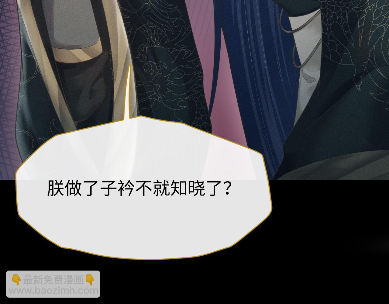 第11话 绝不如你所愿！(1/3)-第12话