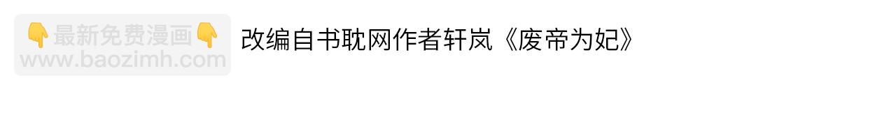 第13话 风波再起(1/3)-第14话