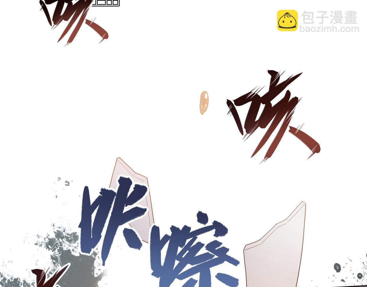 第13话 风波再起(1/3)-第14话