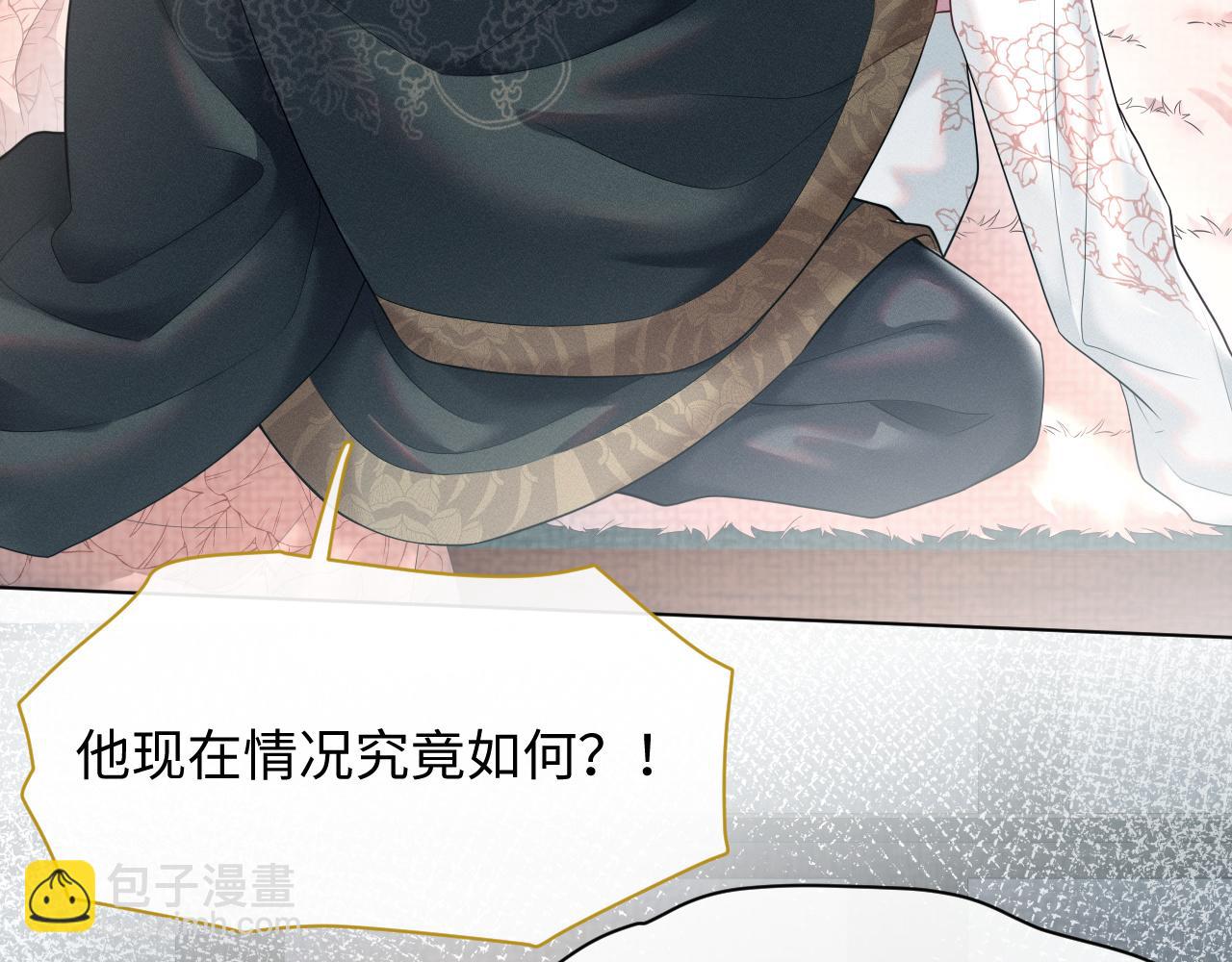 第13话 风波再起(1/3)-第14话