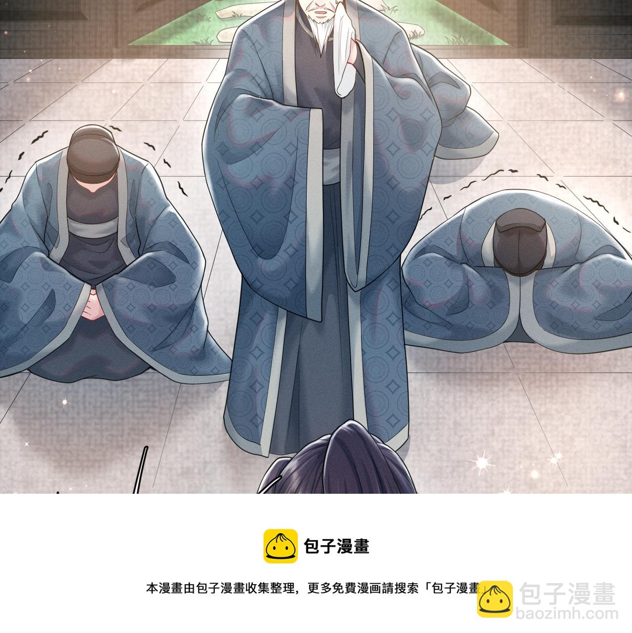 第13话 风波再起(1/3)-第14话