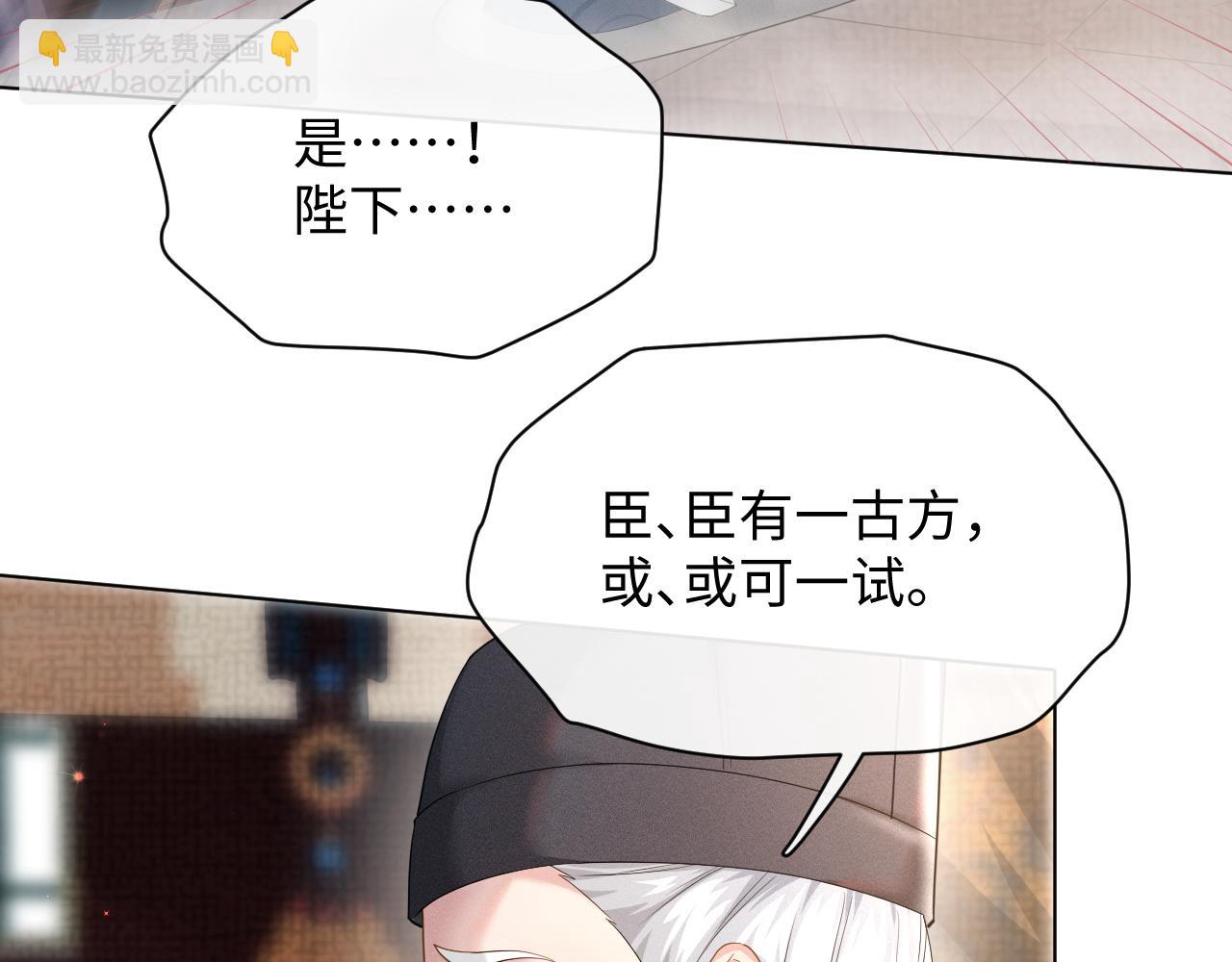 第13话 风波再起(1/3)-第14话