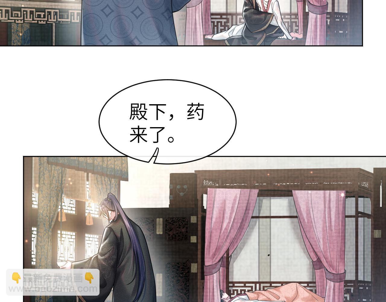 第13话 风波再起(1/3)-第14话