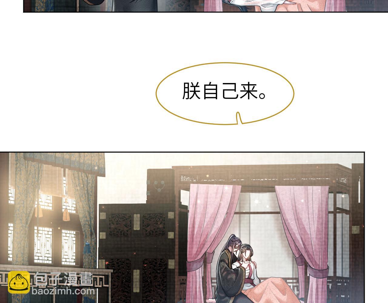 第13话 风波再起(1/3)-第14话