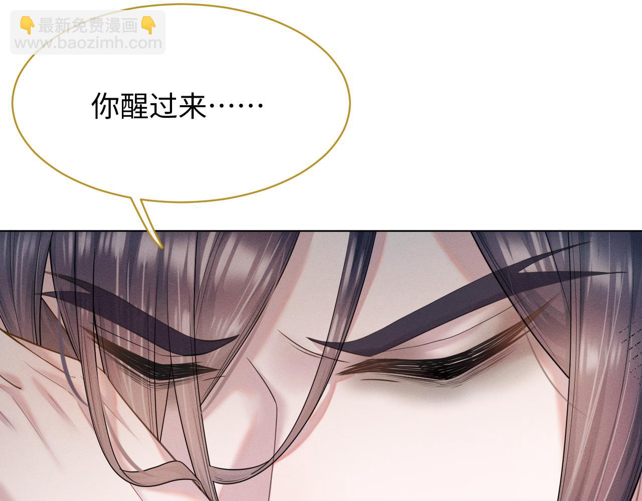 第13话 风波再起(1/3)-第14话