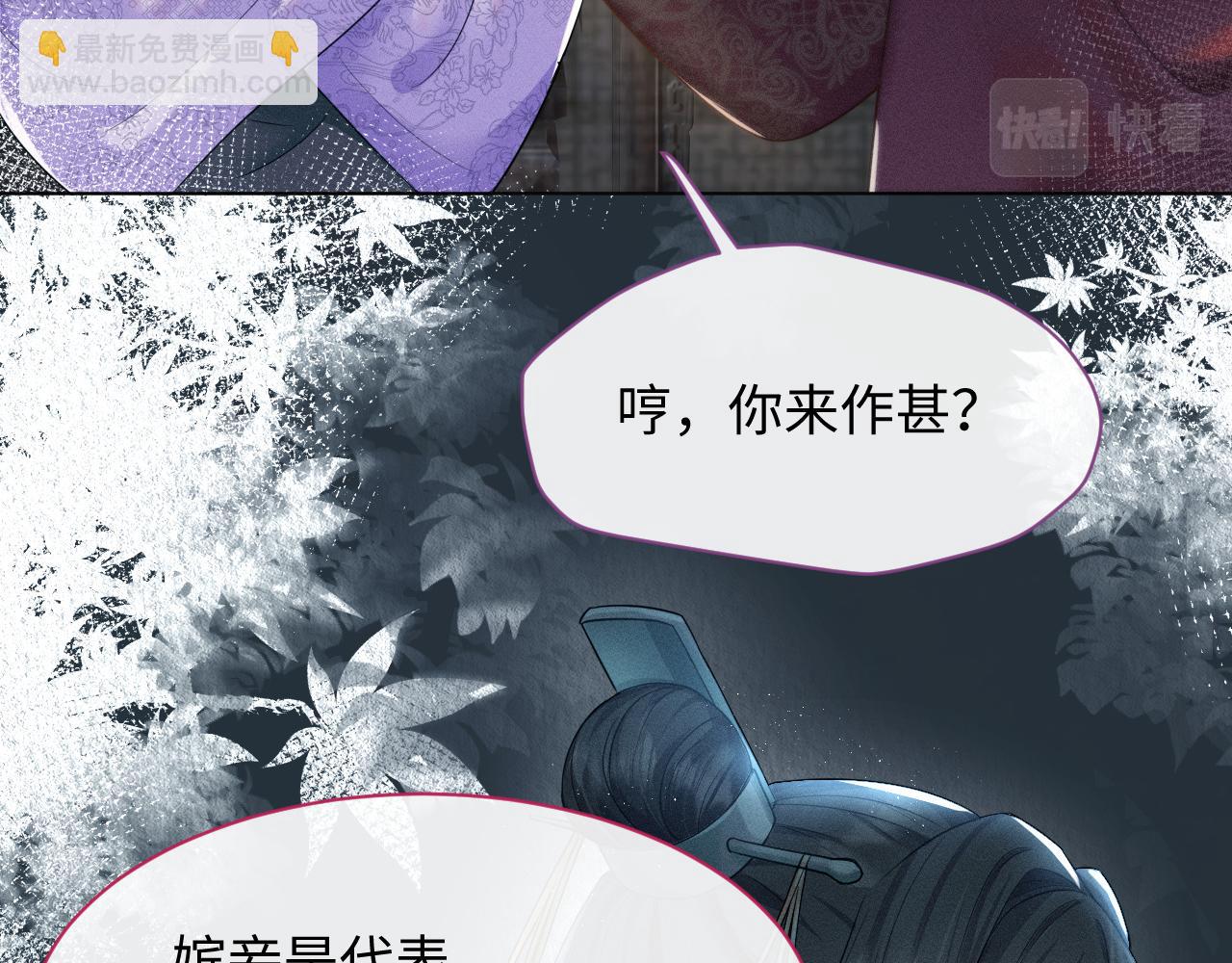 第13话 风波再起(1/3)-第14话