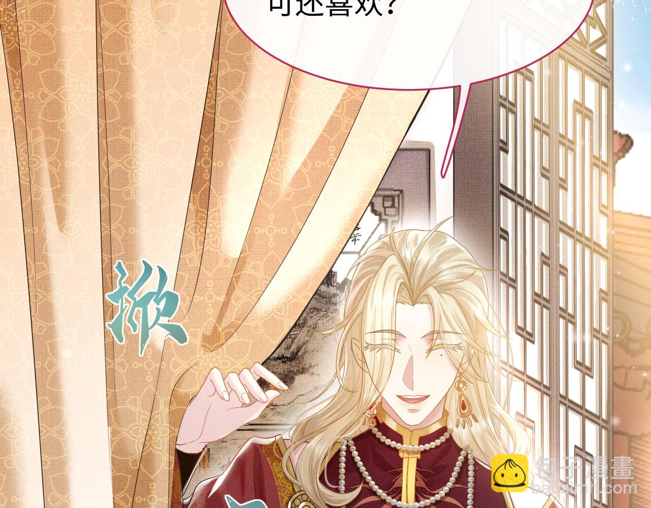 第13话 风波再起(1/3)-第14话