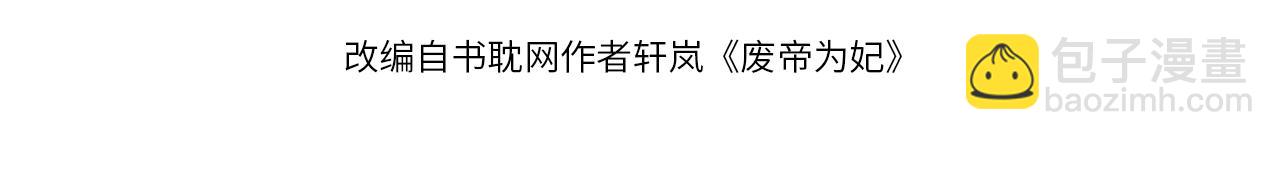 第15话 爱的枷锁(1/3)-第16话