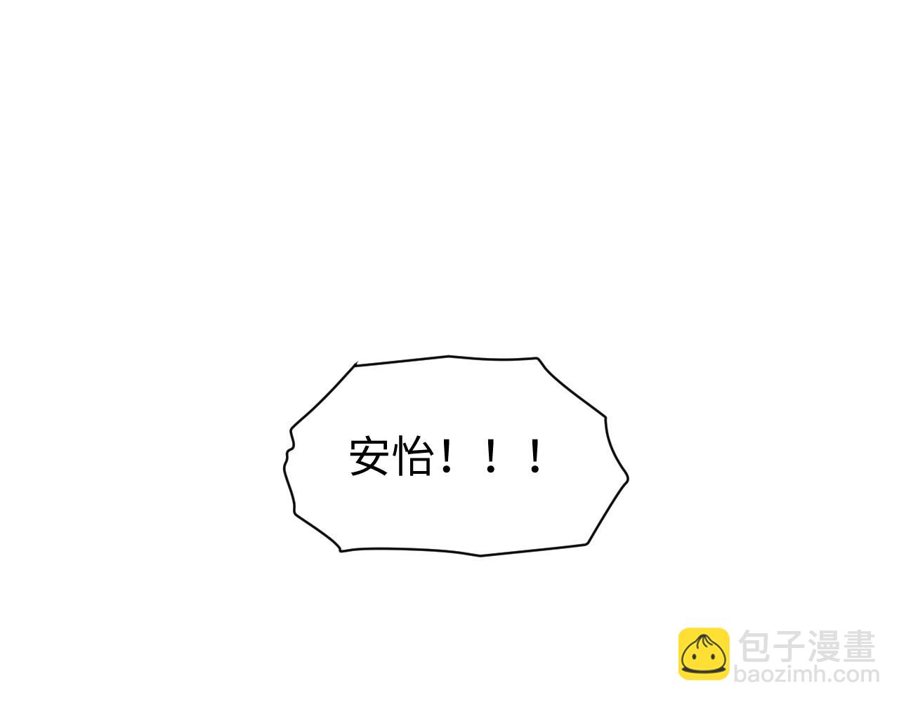 第15话 爱的枷锁(1/3)-第16话