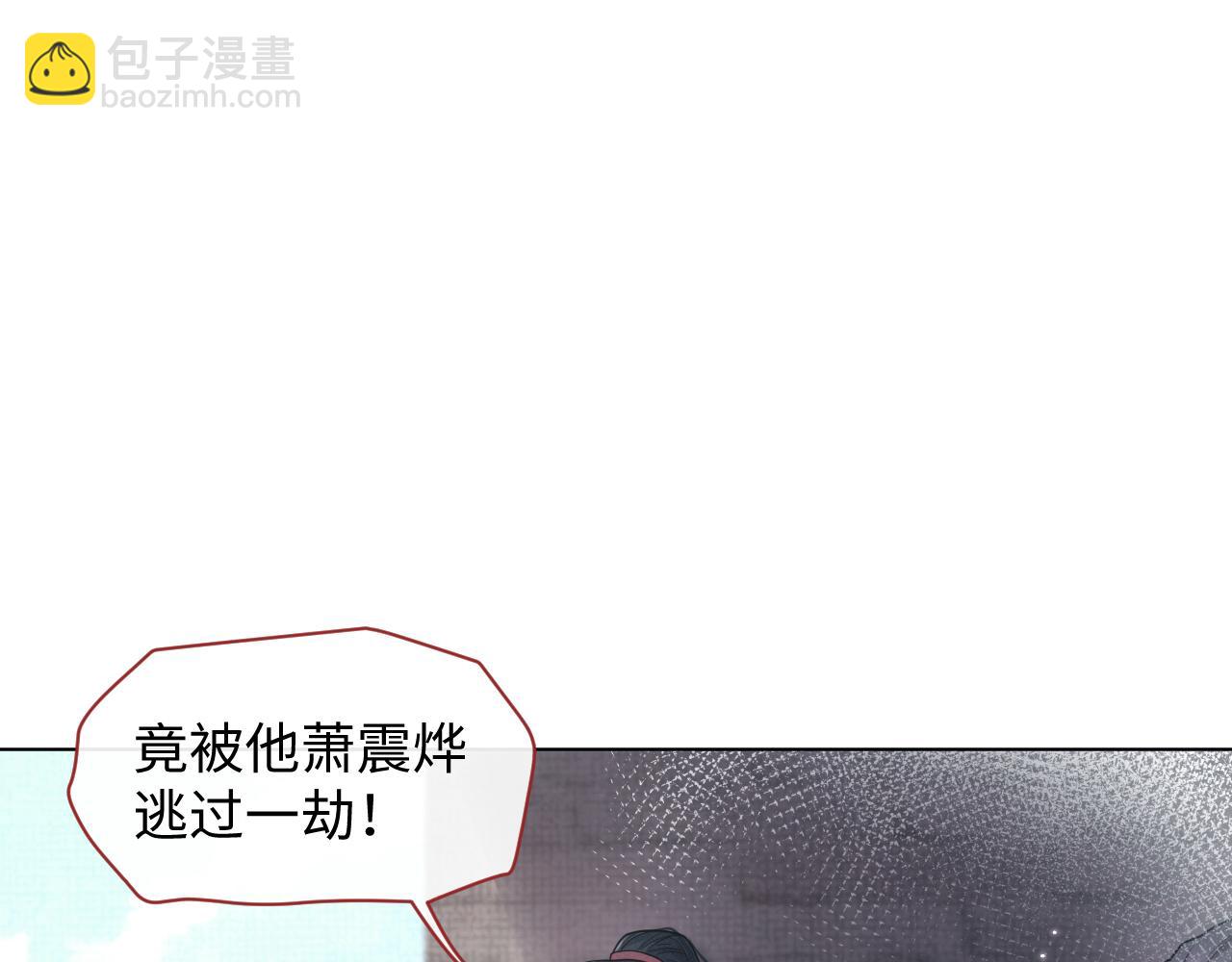 第15话 爱的枷锁(1/3)-第16话