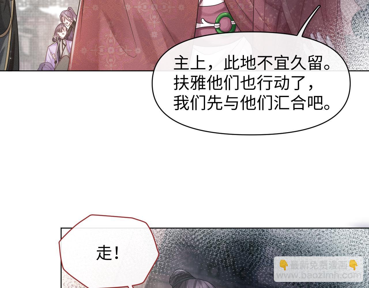 第15话 爱的枷锁(1/3)-第16话