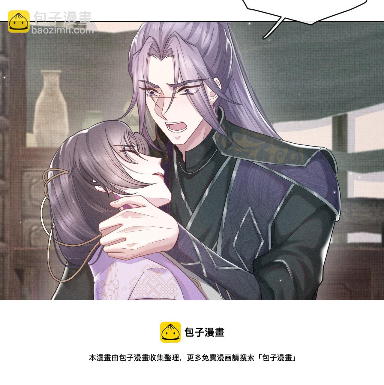 第15话 爱的枷锁(1/3)-第16话