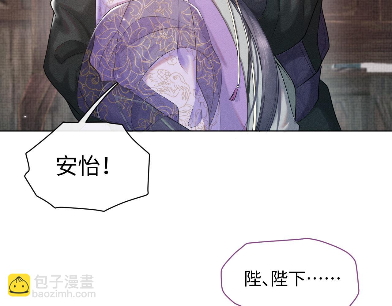 第15话 爱的枷锁(1/3)-第16话