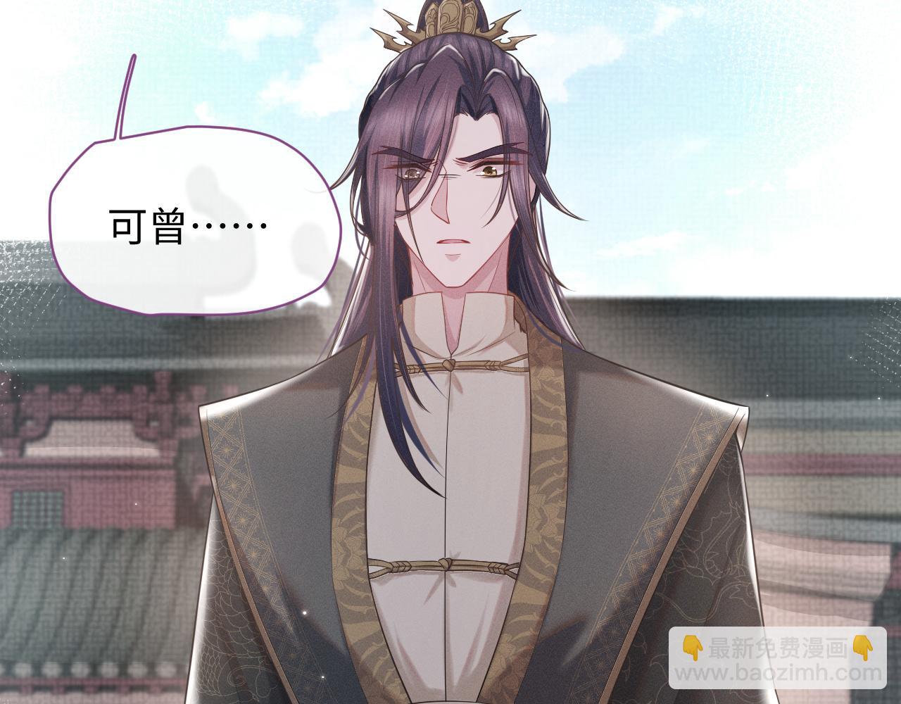 第15话 爱的枷锁(1/3)-第16话