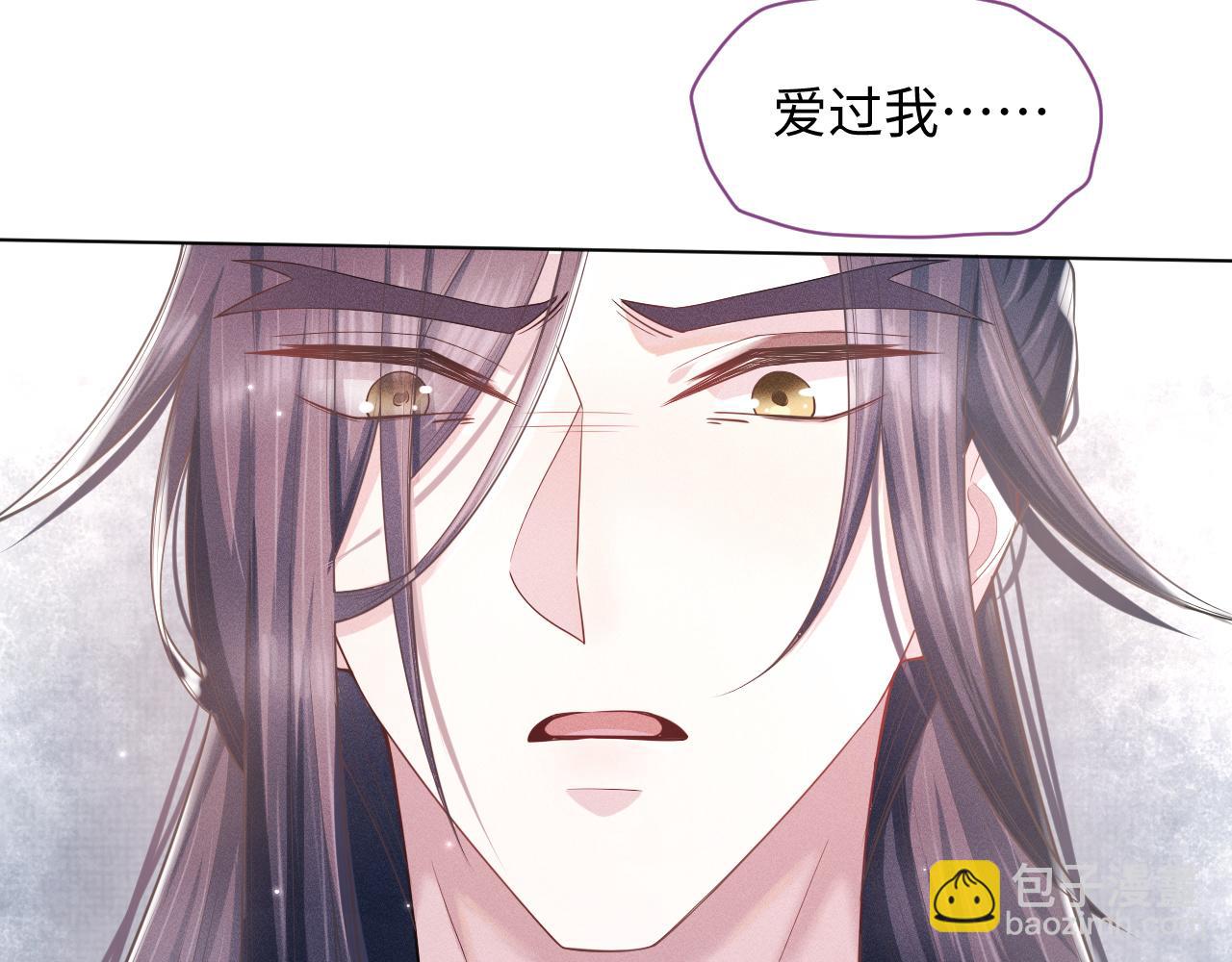 第15话 爱的枷锁(1/3)-第16话