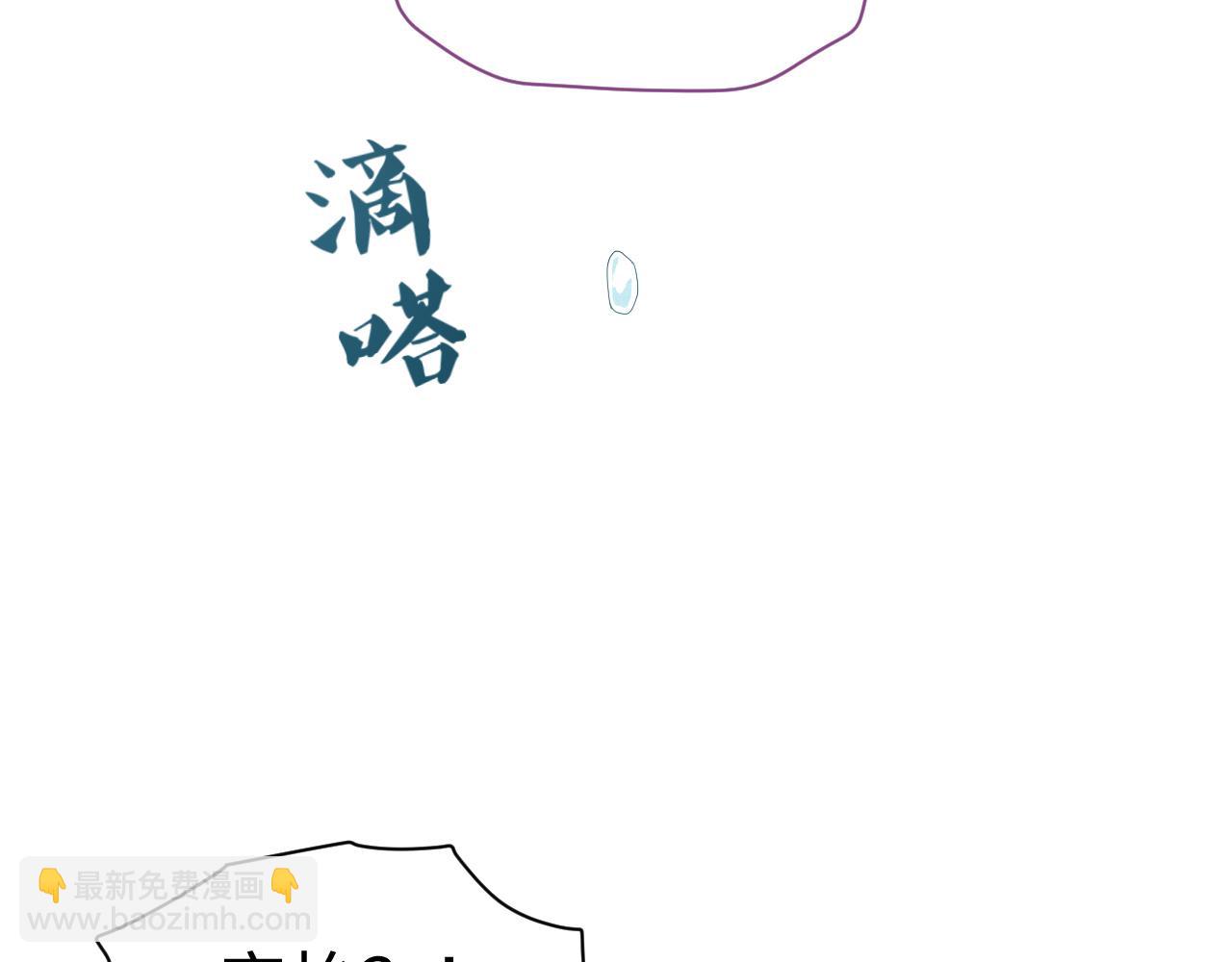 第15话 爱的枷锁(1/3)-第16话