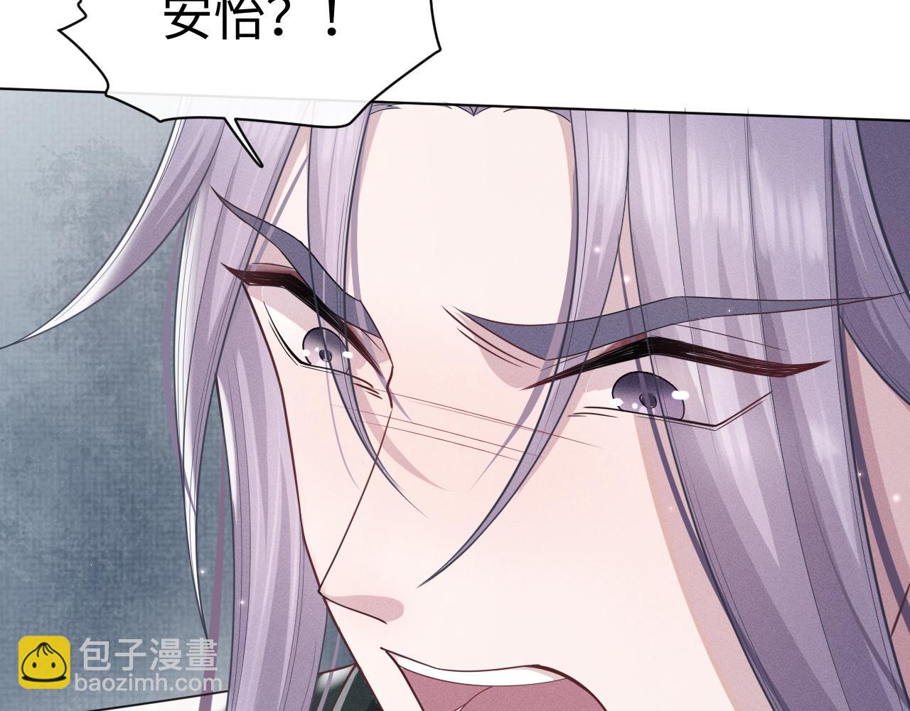 第15话 爱的枷锁(1/3)-第16话