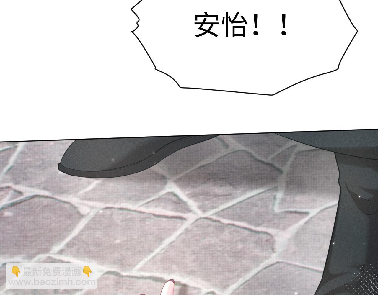 第15话 爱的枷锁(1/3)-第16话