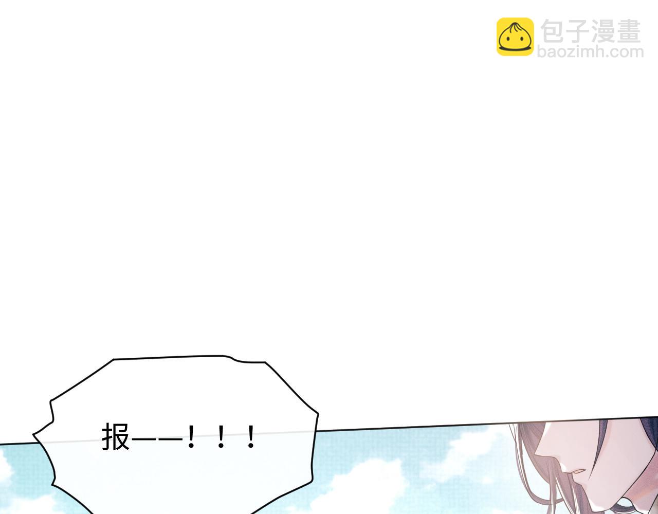 第15话 爱的枷锁(1/3)-第16话