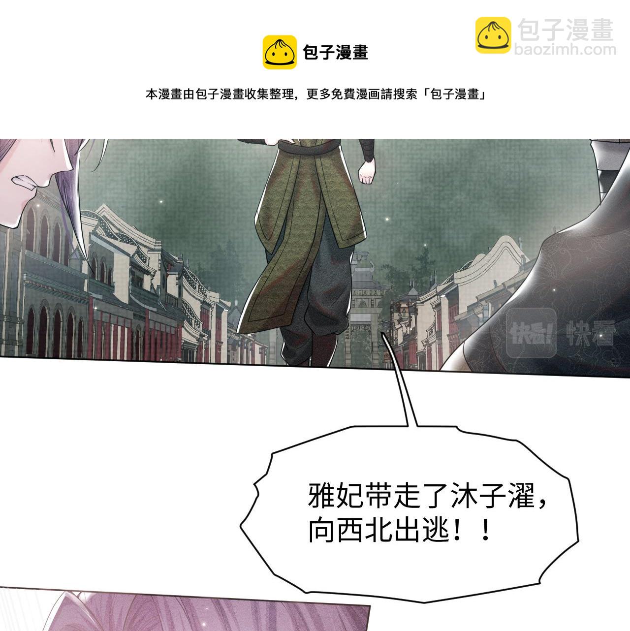 第15话 爱的枷锁(1/3)-第16话