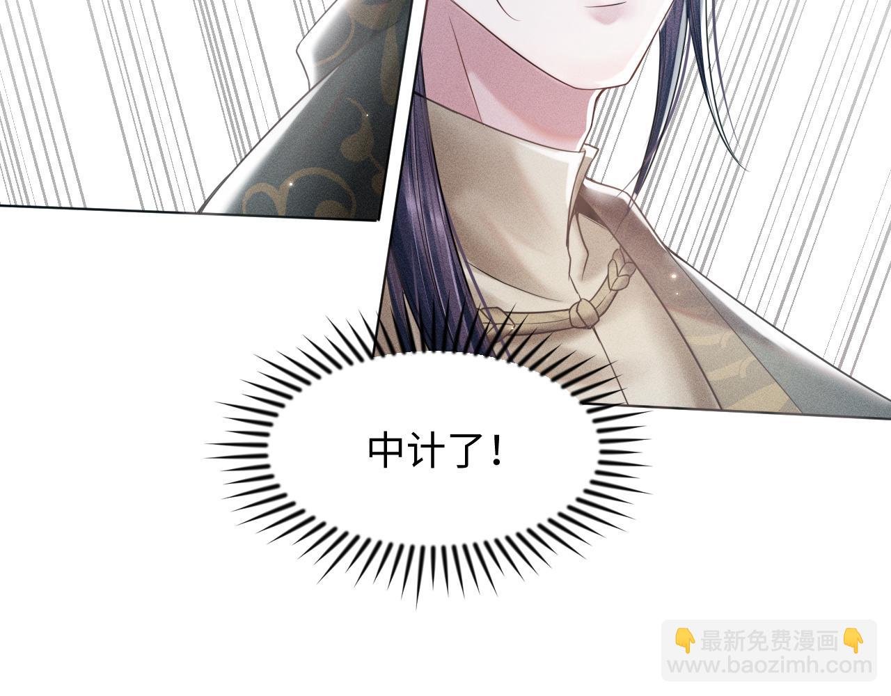 第15话 爱的枷锁(1/3)-第16话