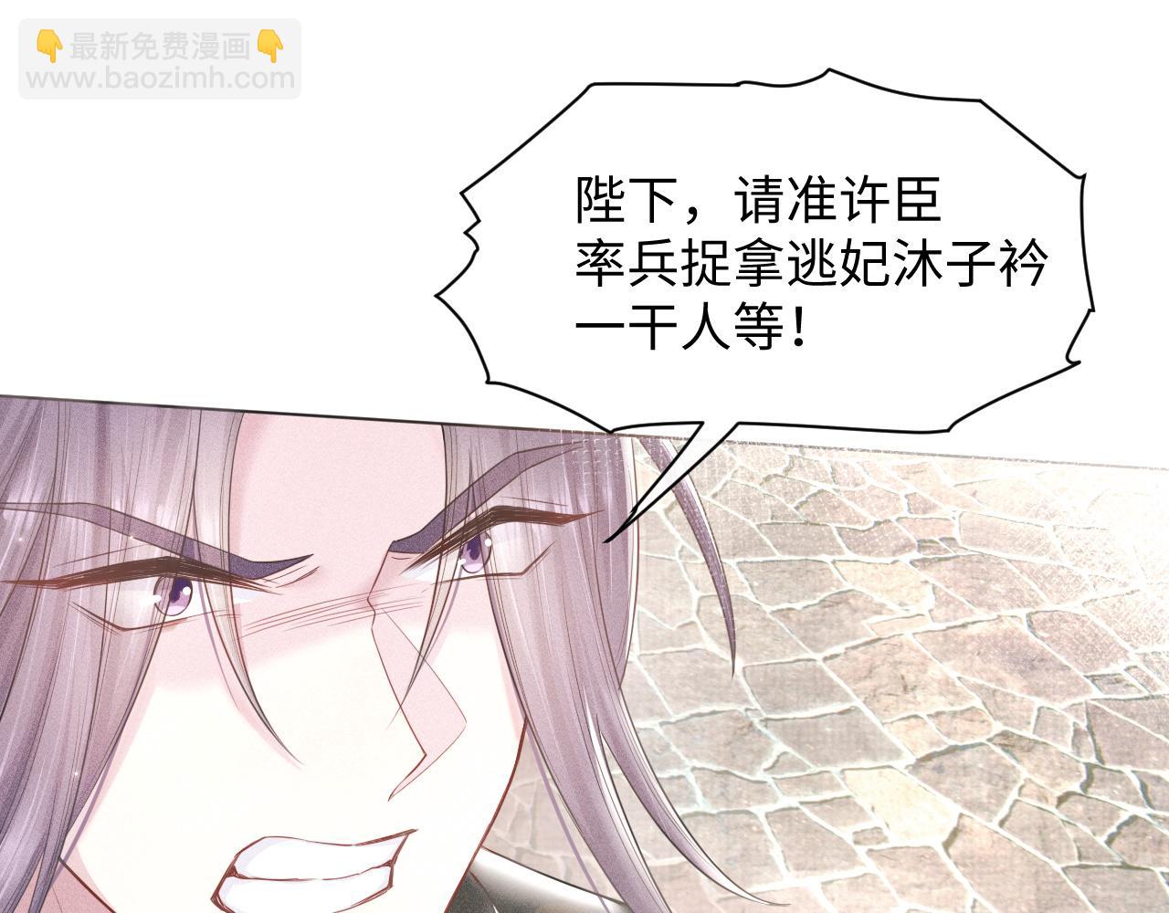 第15话 爱的枷锁(1/3)-第16话