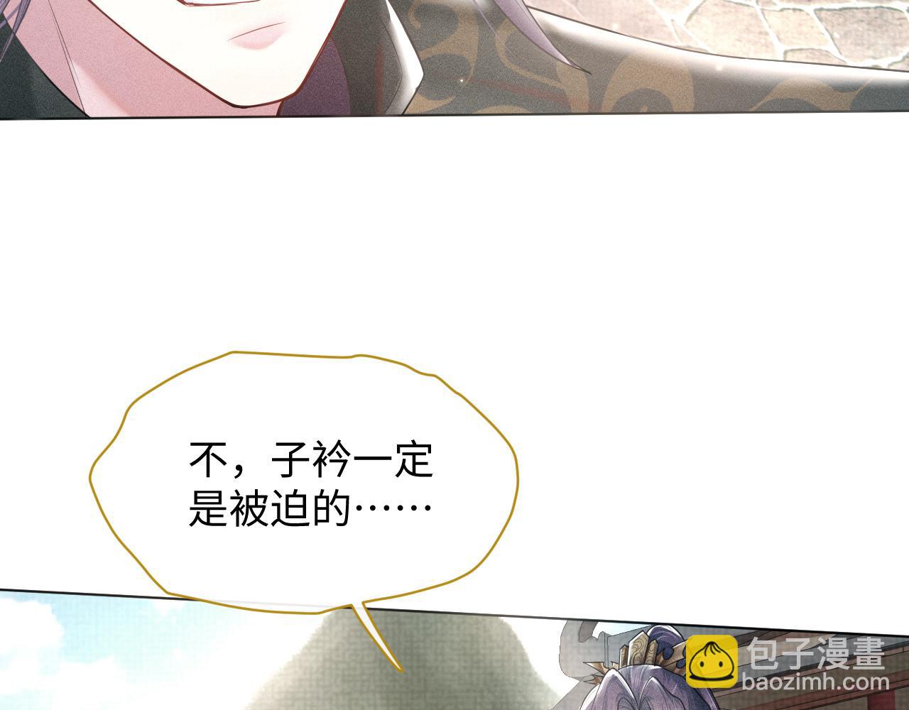 第15话 爱的枷锁(1/3)-第16话