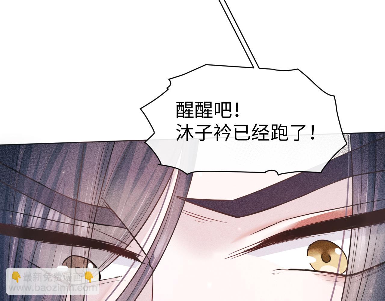 第15话 爱的枷锁(1/3)-第16话