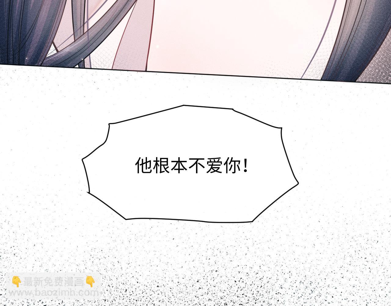 第15话 爱的枷锁(1/3)-第16话