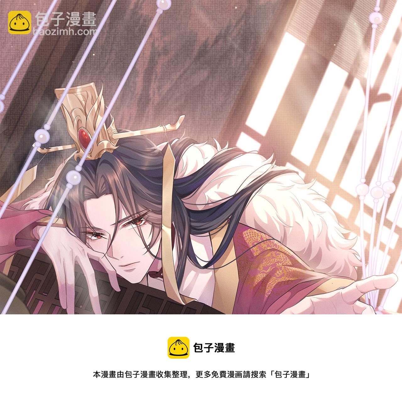 第17话 死也不做异乡魂(1/3)-第18话