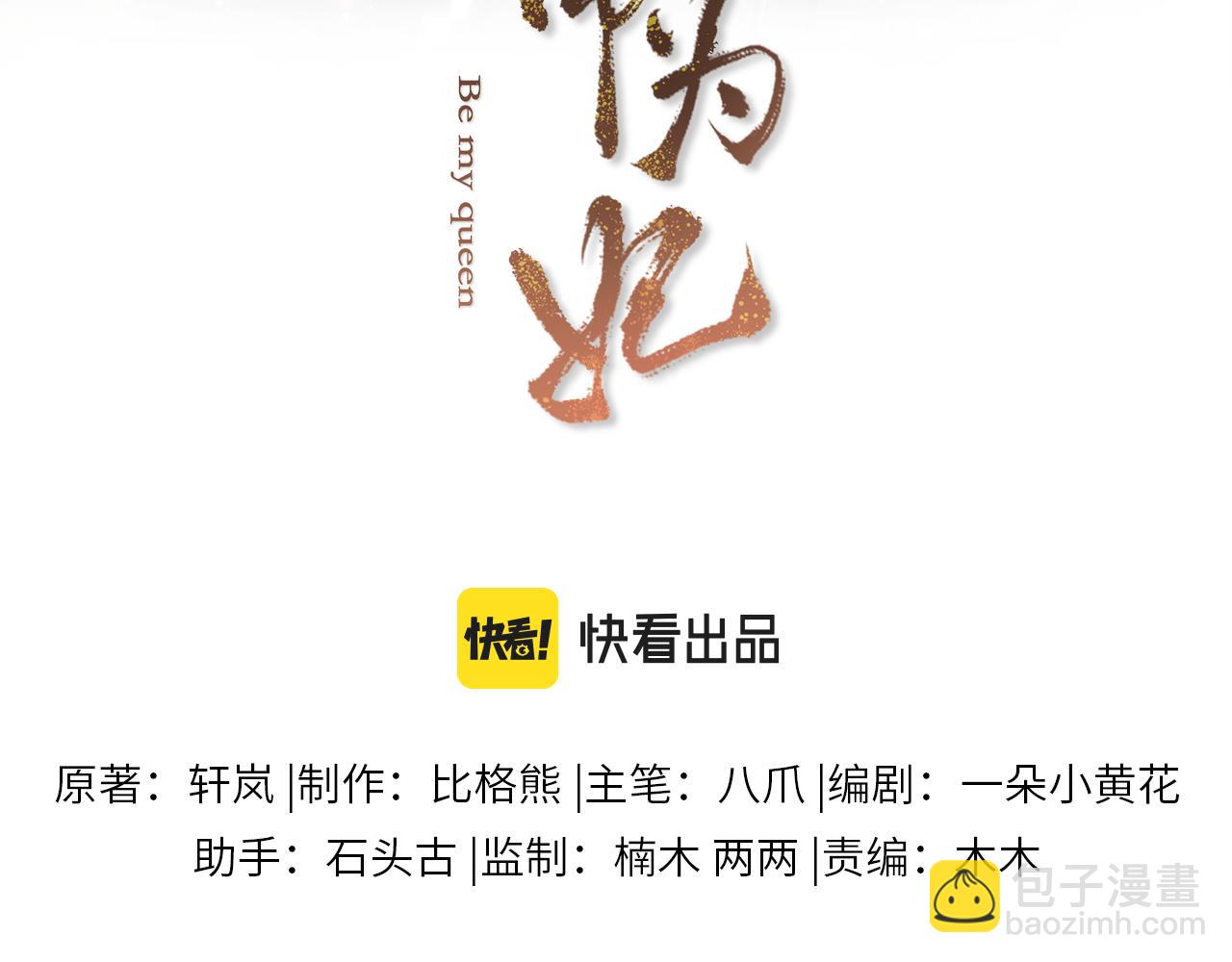 第17话 死也不做异乡魂(1/3)-第18话