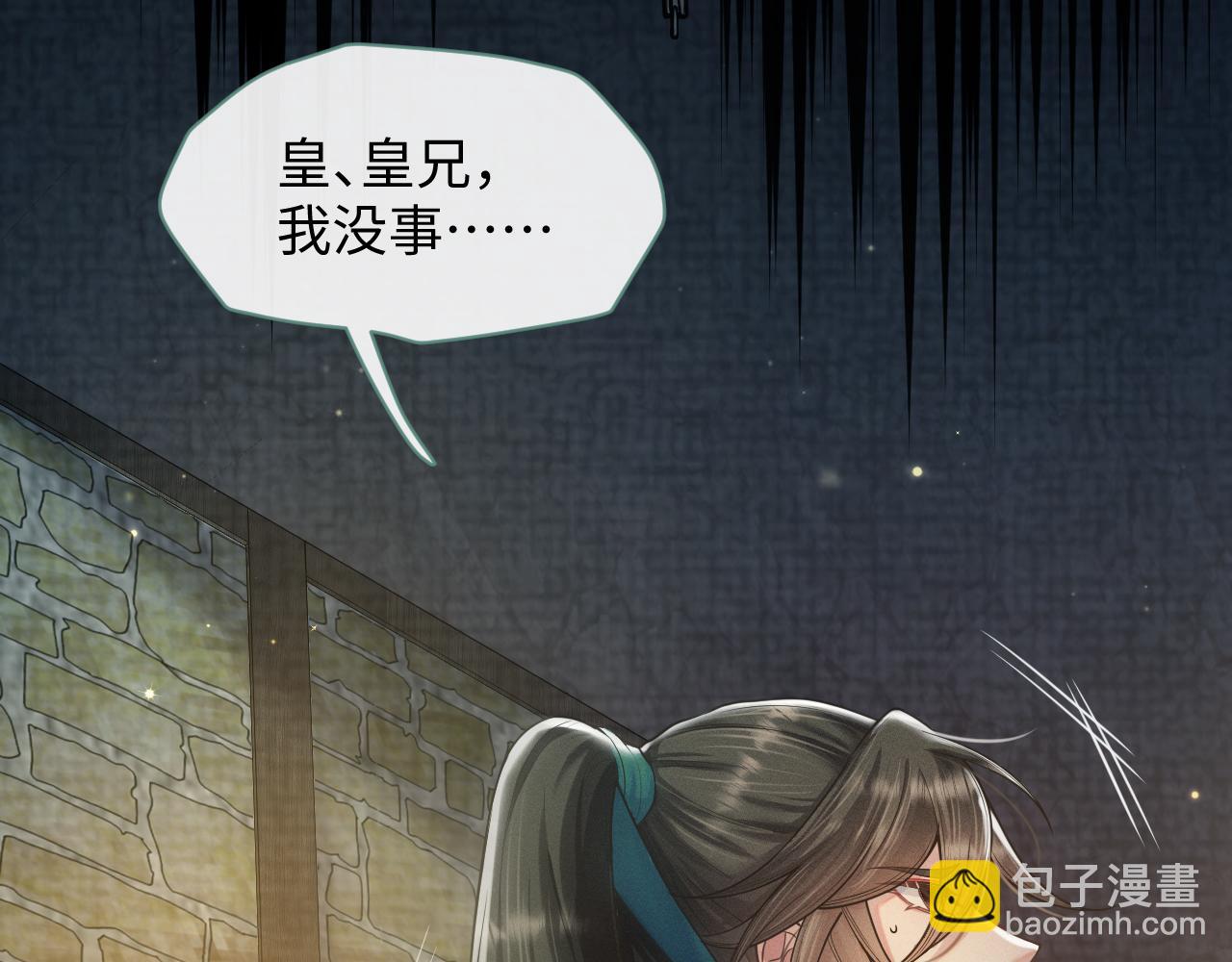 第17话 死也不做异乡魂(1/3)-第18话