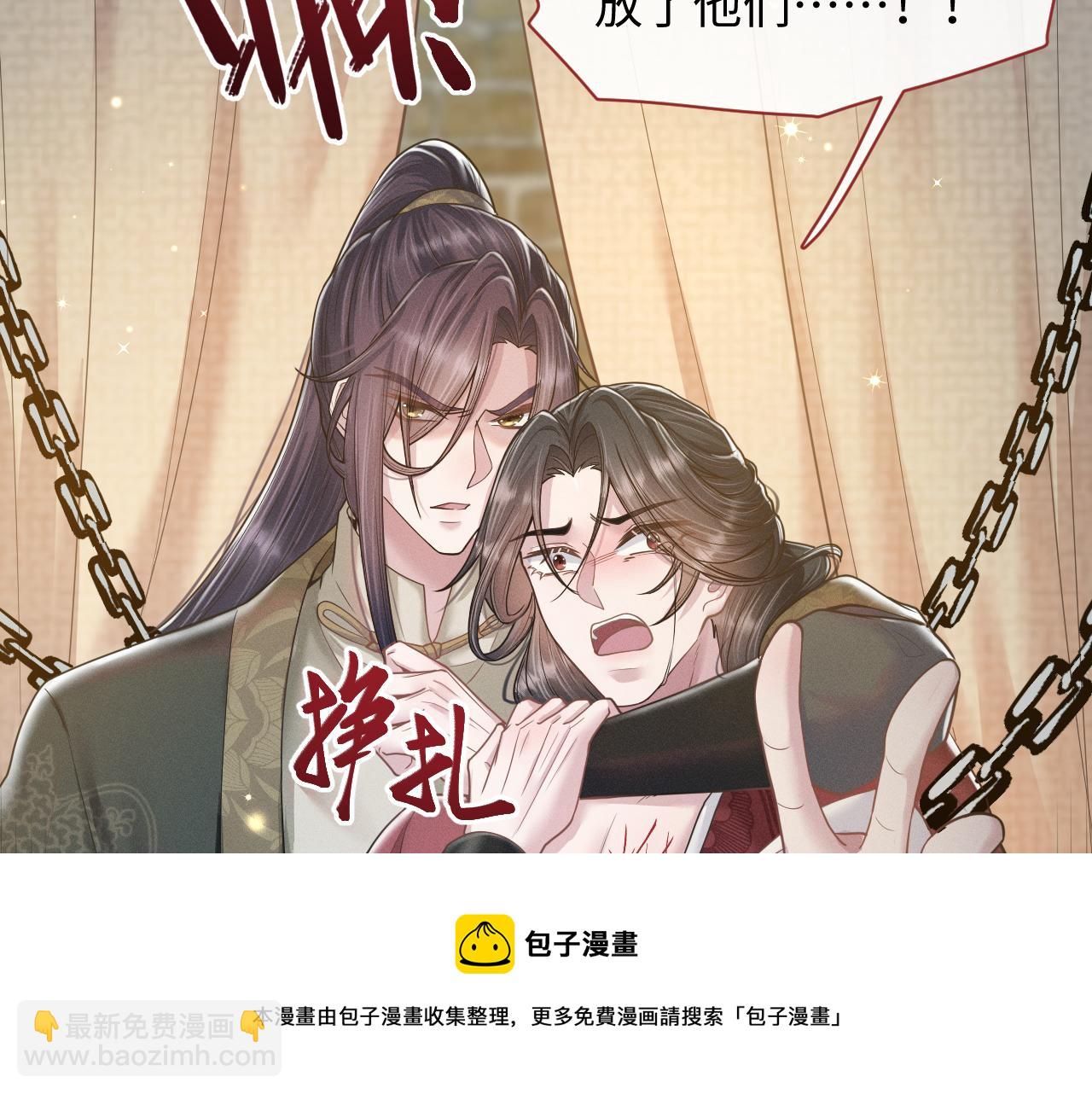 第17话 死也不做异乡魂(1/3)-第18话