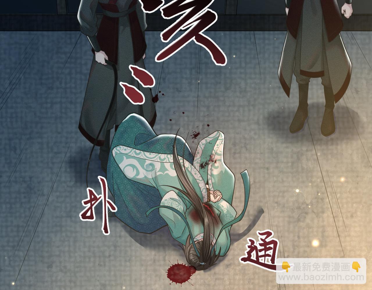 第17话 死也不做异乡魂(1/3)-第18话