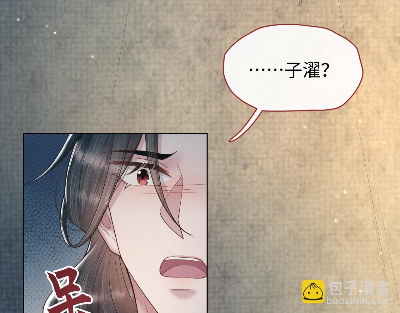 第17话 死也不做异乡魂(1/3)-第18话