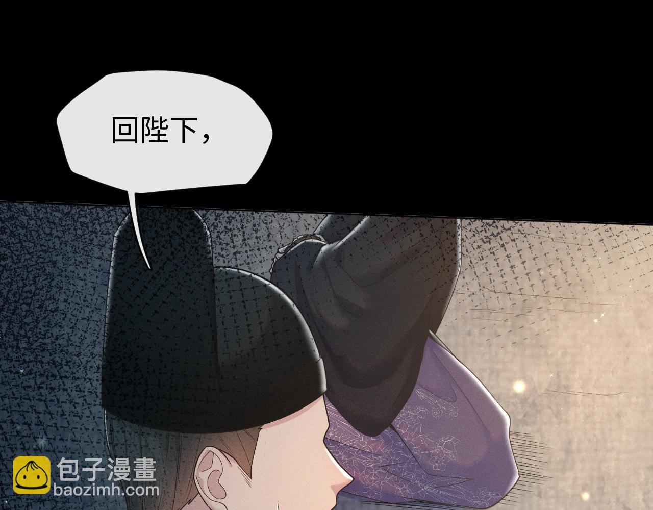 第17话 死也不做异乡魂(1/3)-第18话